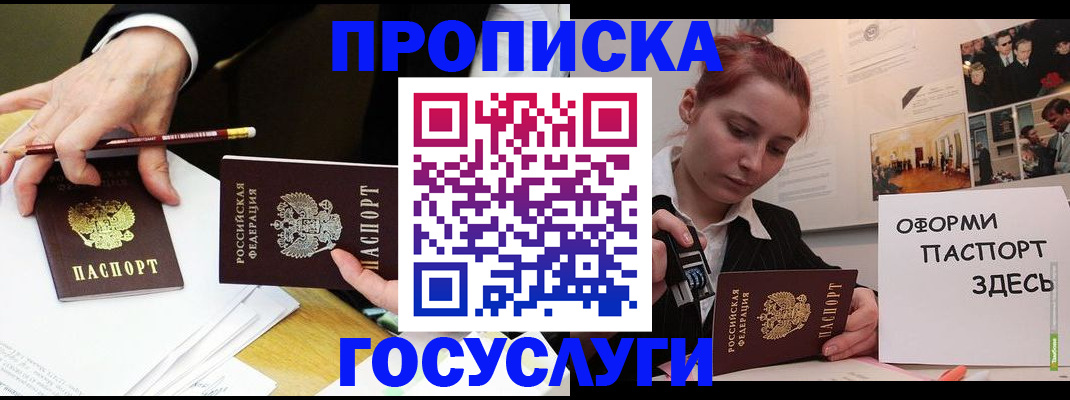 регистрация для школы в Горнозаводске