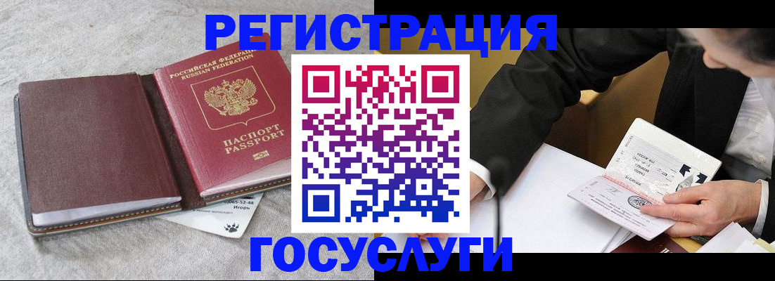 временная регистрация поиск в Горнозаводске